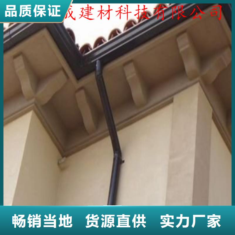 {可成}_【生产安装 铝合金成品天沟-PVC雨水管厂家工艺先进】-二八商务