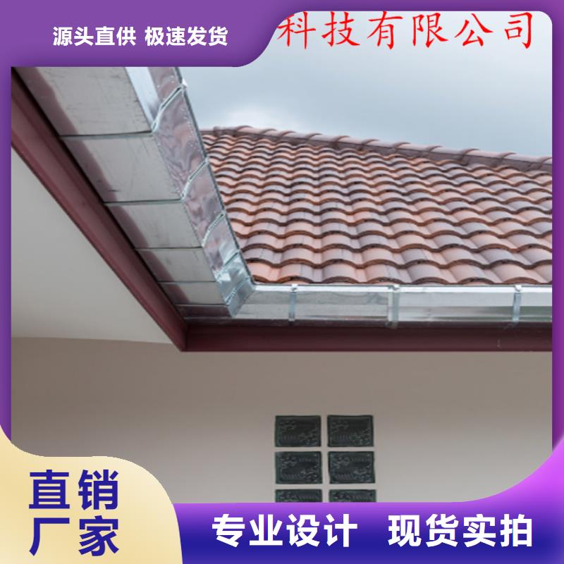 铝合金成品天沟铝合金雨水管厂家直销心钱可成铝合金檐槽