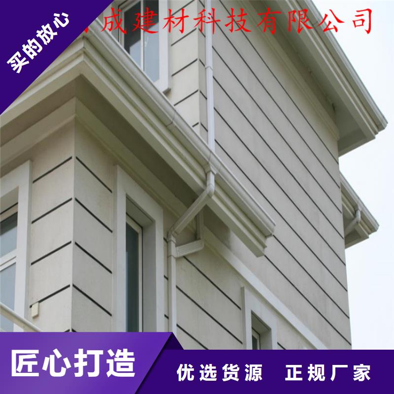 【铝合金成品天沟-金属落水系统产品细节参数】