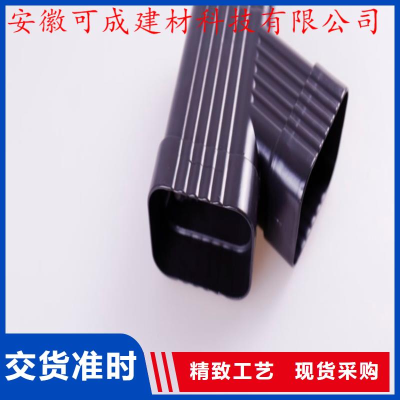 铝合金成品天沟【PVC雨水管】品质卓越由可成为您