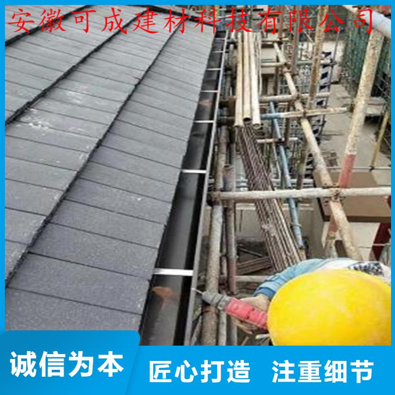 钢城|莱城|济宁|菏泽|德州|临沂可成铝合金成品天沟铝合金檐槽48小时发货