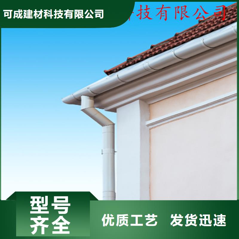 铝合金成品天沟用好材做好产品由可成为您
