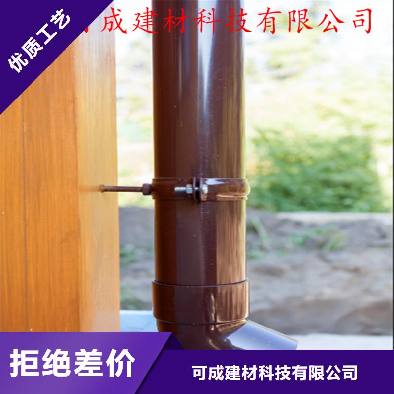 【 铝合金成品天沟_铝合金雨水管可放心采购】-可发货到东宁|阳明|大庆|大兴安岭|黑河|佳木斯|鹤岗