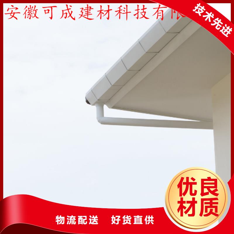 现货供应铝合金成品天沟 【金属落水系统】厂家