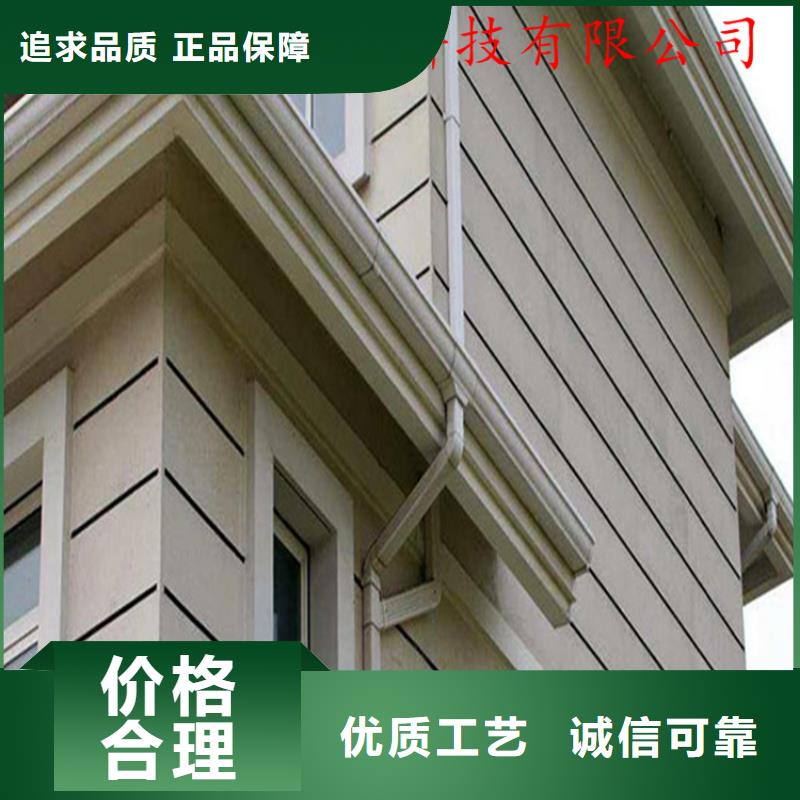 【 铝合金成品天沟_铝合金雨水管可放心采购】-可发货到东宁|阳明|大庆|大兴安岭|黑河|佳木斯|鹤岗