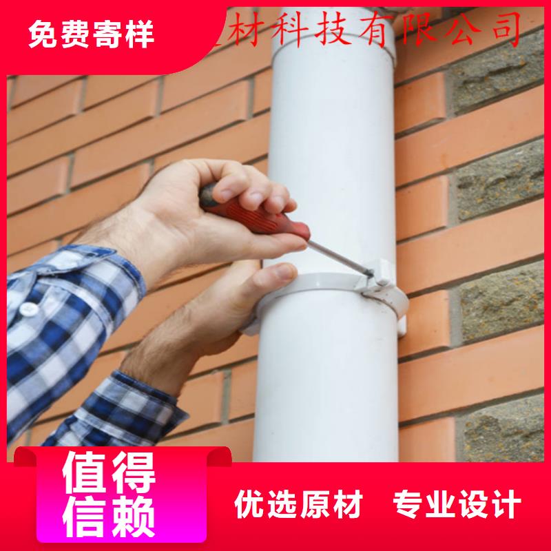 【 铝合金成品天沟_铝合金雨水管可放心采购】-可发货到东宁|阳明|大庆|大兴安岭|黑河|佳木斯|鹤岗