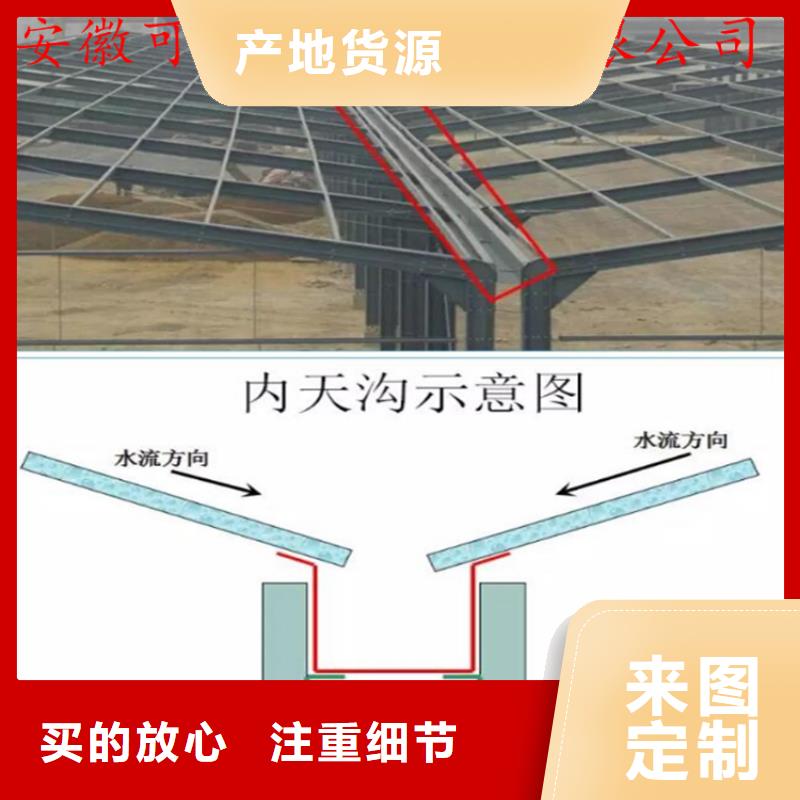 铝合金成品天沟-铝合金檐槽优选货源