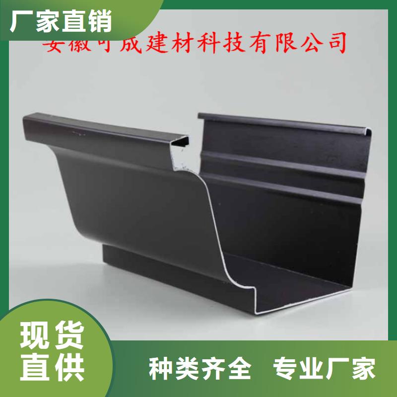 生产加工 铝合金成品天沟心又钱当地公司