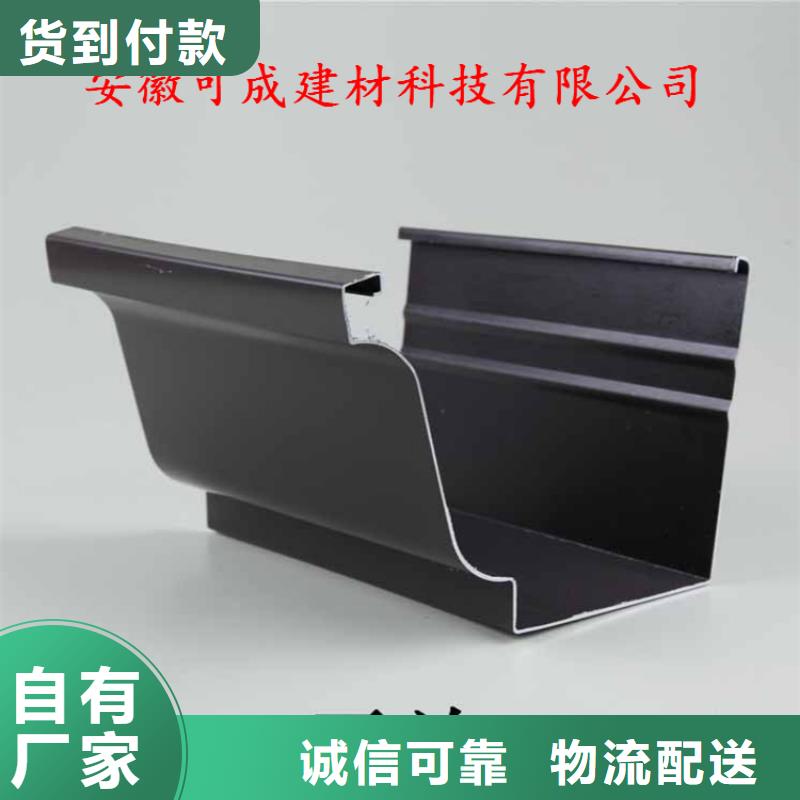 钢城|莱城|济宁|菏泽|德州|临沂可成铝合金成品天沟铝合金檐槽48小时发货