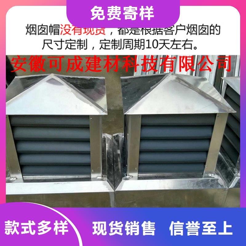 一对一为您服务 铝合金成品天沟【方形雨水管】24小时下单发货0中间商差价_视频