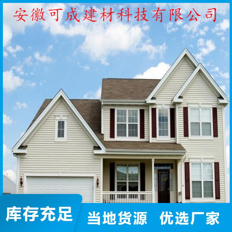 铝合金成品天沟用好材做好产品由可成为您