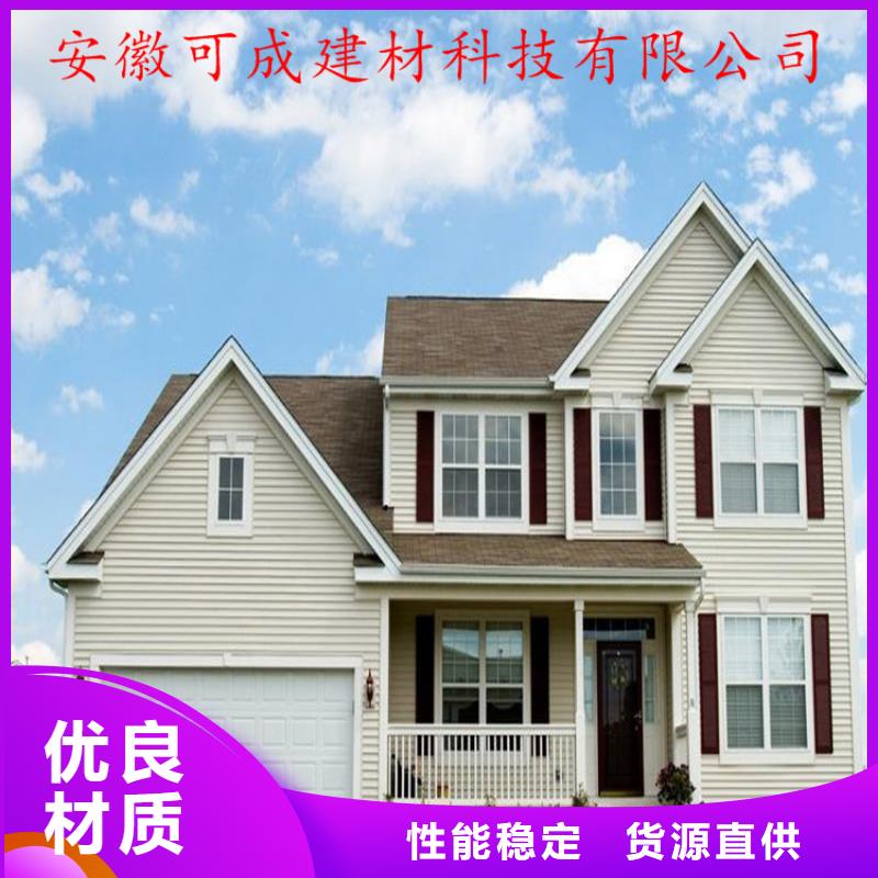 徽县|成县|定西|庆阳|天水|甘南铝合金成品天沟金属落水系统的简单介绍-可成建材科技(陇南市分公司)