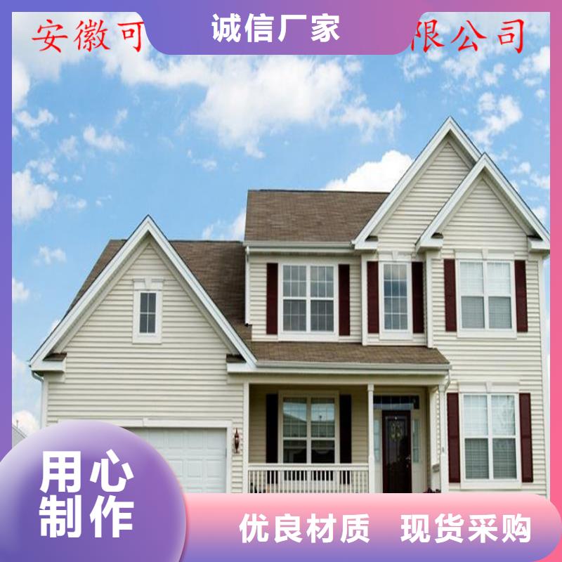 铝合金成品天沟源头直供|铝合金檐槽-可成建材科技(唐山市分公司)