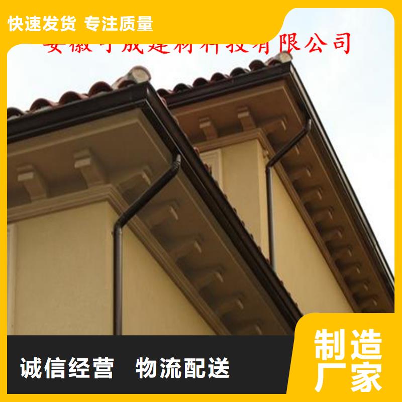 徽县|成县|定西|庆阳|天水|甘南铝合金成品天沟金属落水系统的简单介绍-可成建材科技(陇南市分公司)