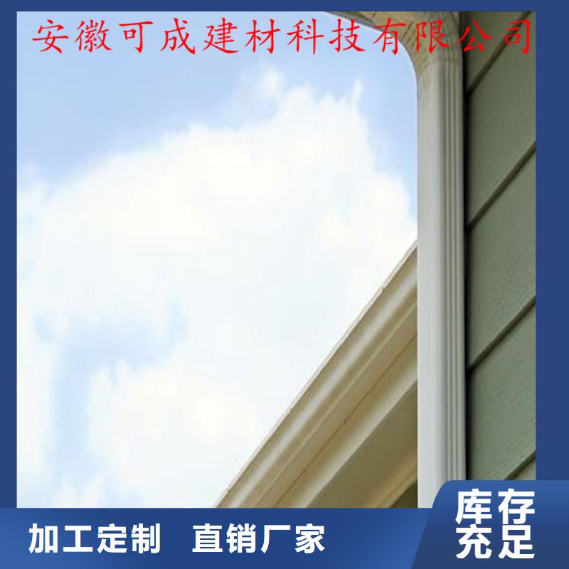 铝合金成品天沟专注质量