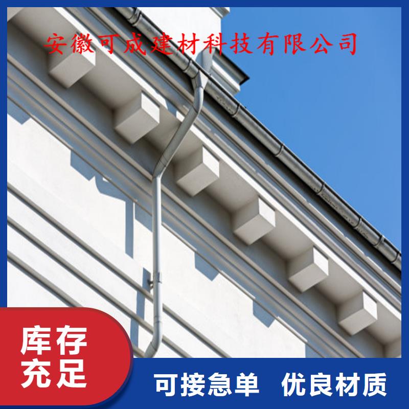 铝合金成品天沟_PVC成品天沟质量上乘