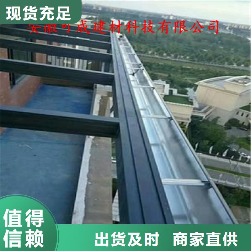 {可成}_【生产安装 铝合金成品天沟-PVC雨水管厂家工艺先进】-二八商务