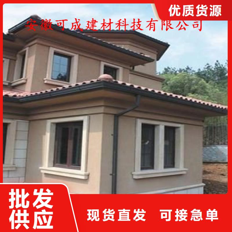 铝合金成品天沟源头直供|铝合金檐槽-可成建材科技(唐山市分公司)