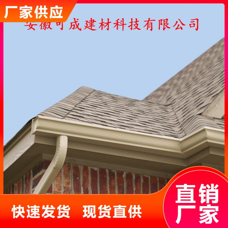 一对一为您服务 铝合金成品天沟【方形雨水管】24小时下单发货0中间商差价_视频
