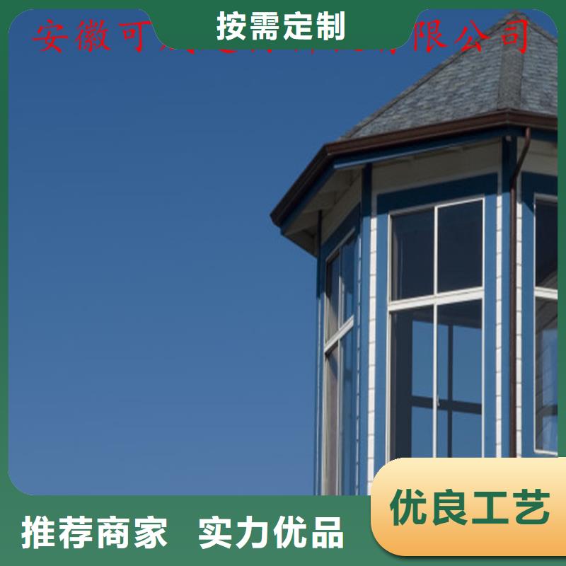 铝合金成品天沟-铝合金檐槽优选货源