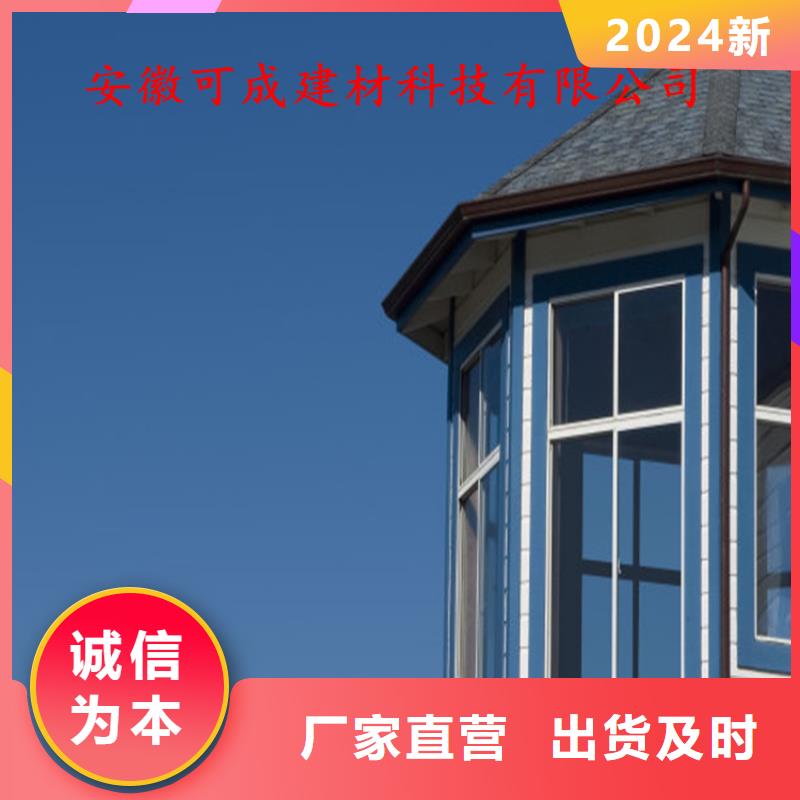 钢城|莱城|济宁|菏泽|德州|临沂可成铝合金成品天沟铝合金檐槽48小时发货