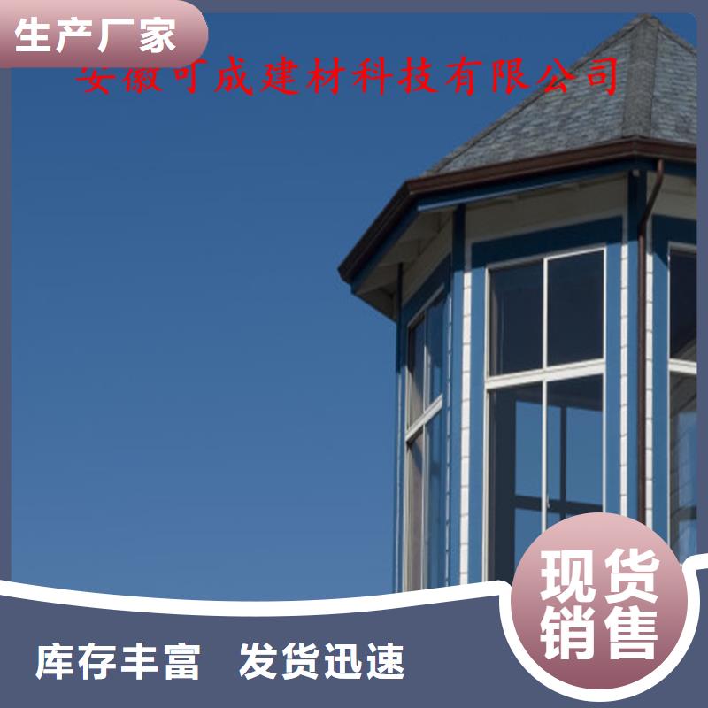 铝合金成品天沟PVC成品天沟免费获取报价