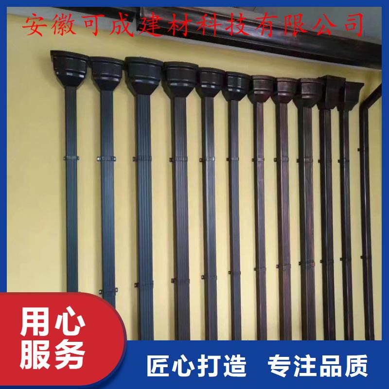 【铝合金成品天沟-金属落水系统产品细节参数】