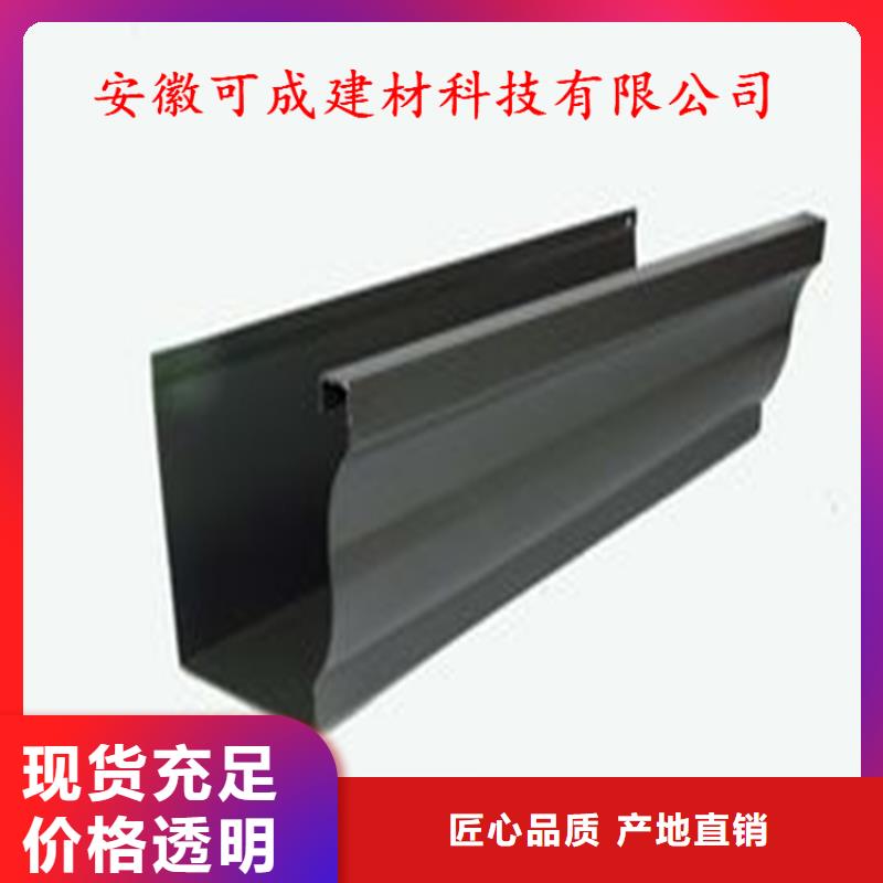 【铝合金成品天沟】_PVC雨水管出货快本地厂家