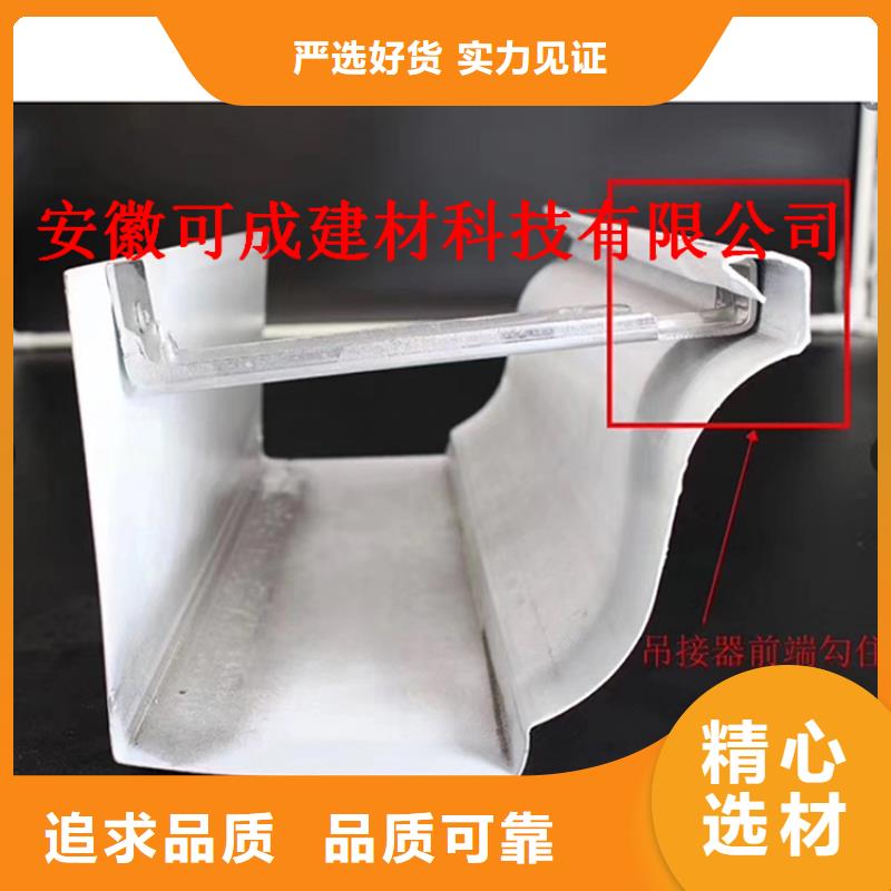 铝合金成品天沟,方形雨水管大库存无缺货危机
