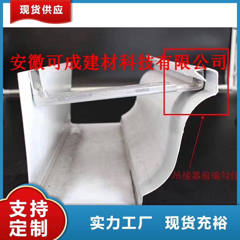 铝合金成品天沟用好材做好产品由可成为您