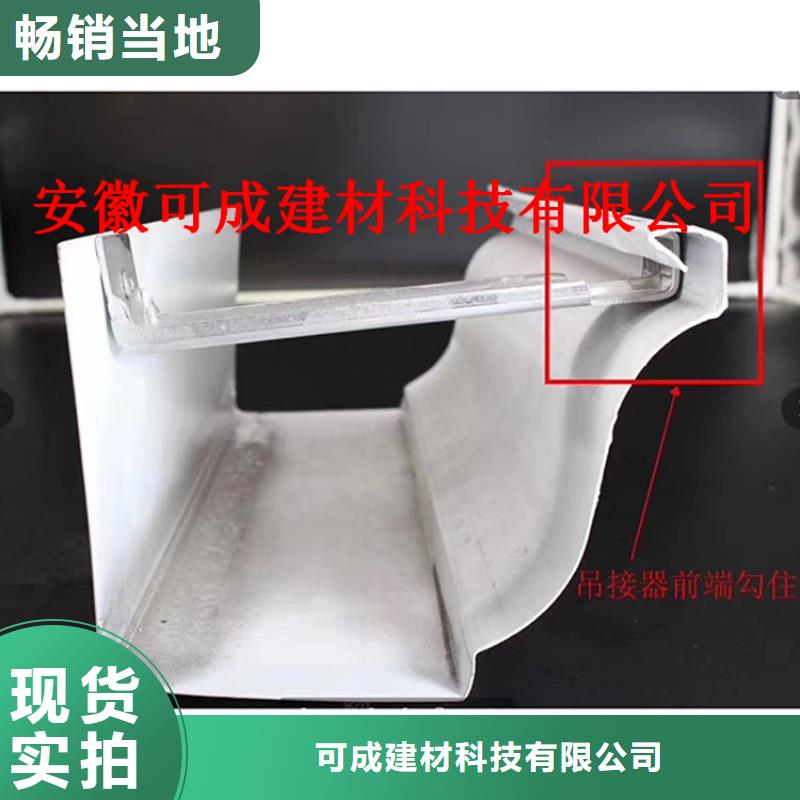 铝合金成品天沟铝合金檐槽工艺层层把关