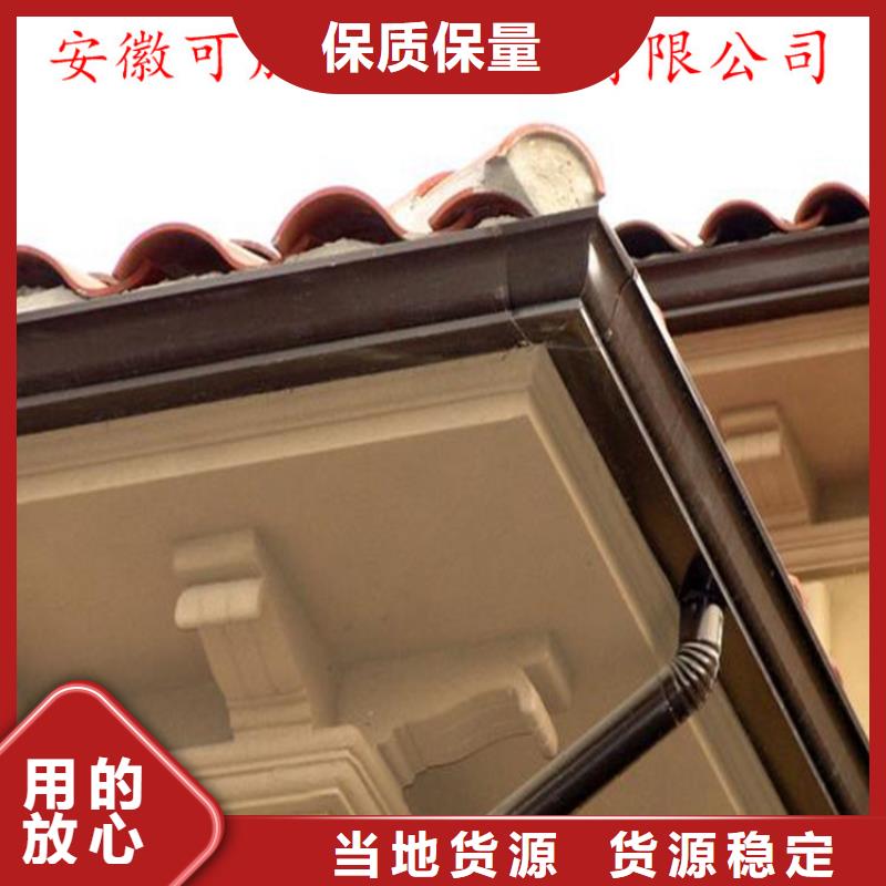 铝合金成品天沟铝合金天沟厂家售后完善