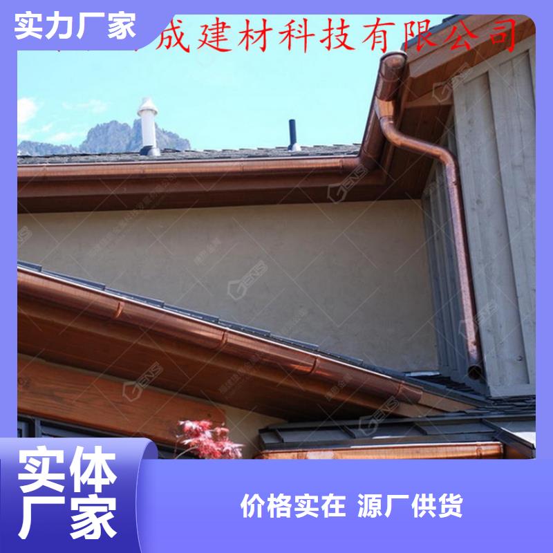 {可成}_【生产安装 铝合金成品天沟-PVC雨水管厂家工艺先进】-二八商务