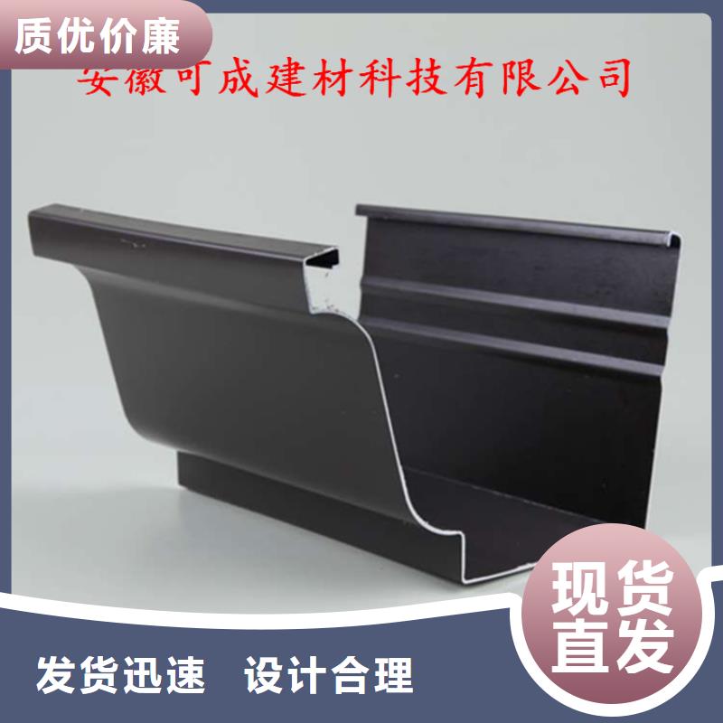 铝合金成品天沟PVC成品天沟免费获取报价