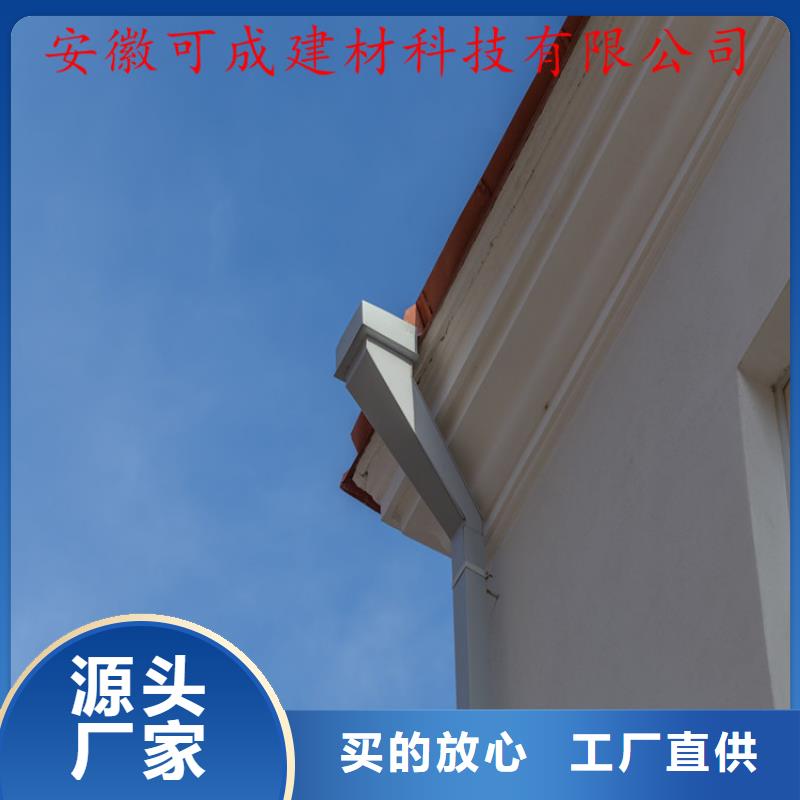 现货供应铝合金成品天沟 【金属落水系统】厂家
