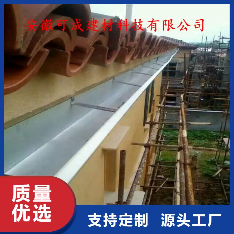 钢城|莱城|济宁|菏泽|德州|临沂可成铝合金成品天沟铝合金檐槽48小时发货