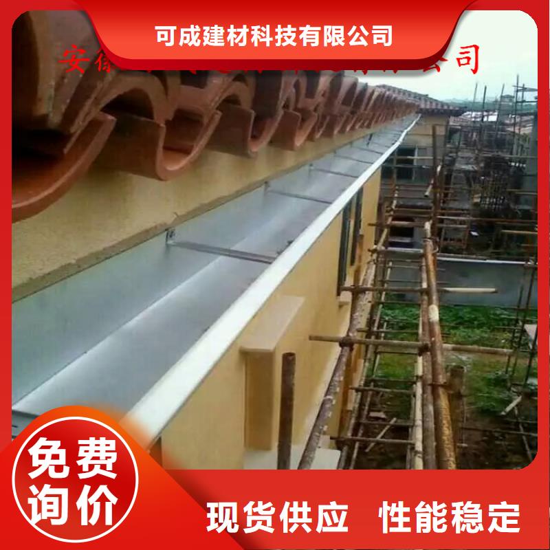 现货供应铝合金成品天沟 【金属落水系统】厂家