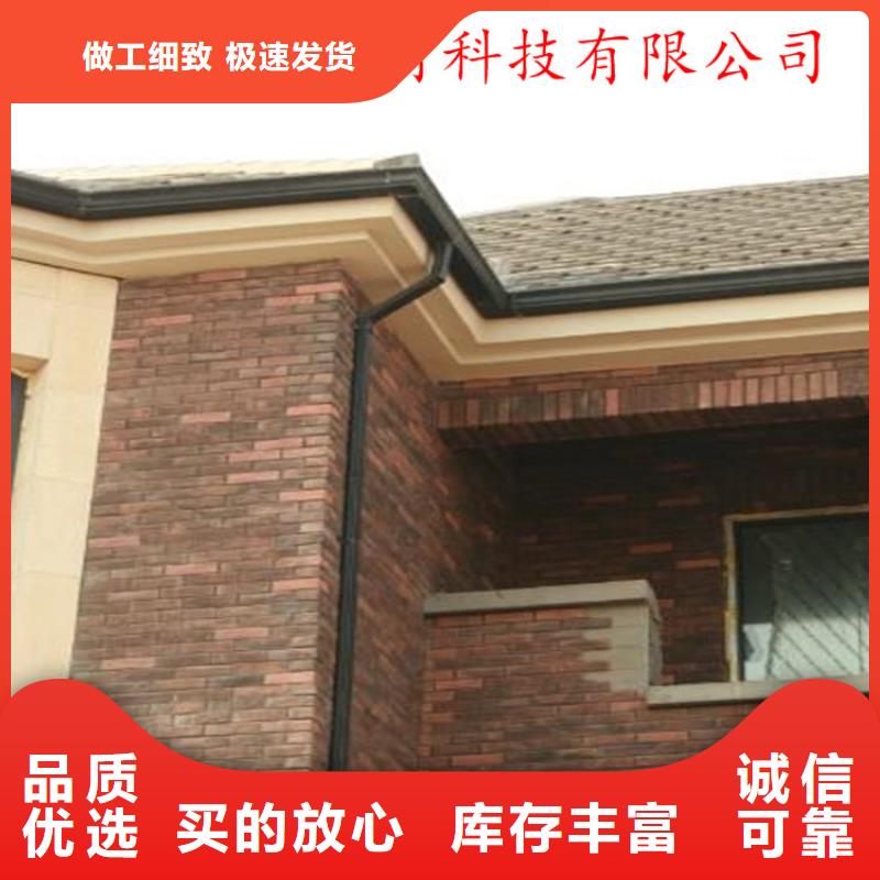 铝合金成品天沟PVC成品天沟定制不额外收费