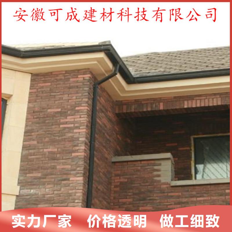 铝合金成品天沟铝合金檐槽欢迎来厂考察