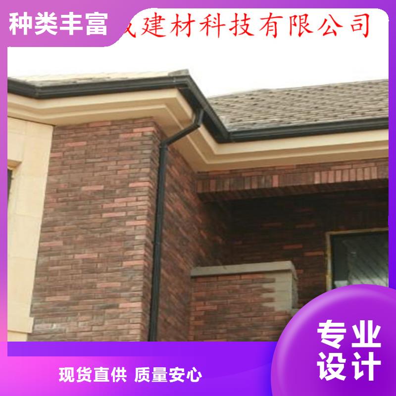 铝合金成品天沟-金属落水系统大库存无缺货危机