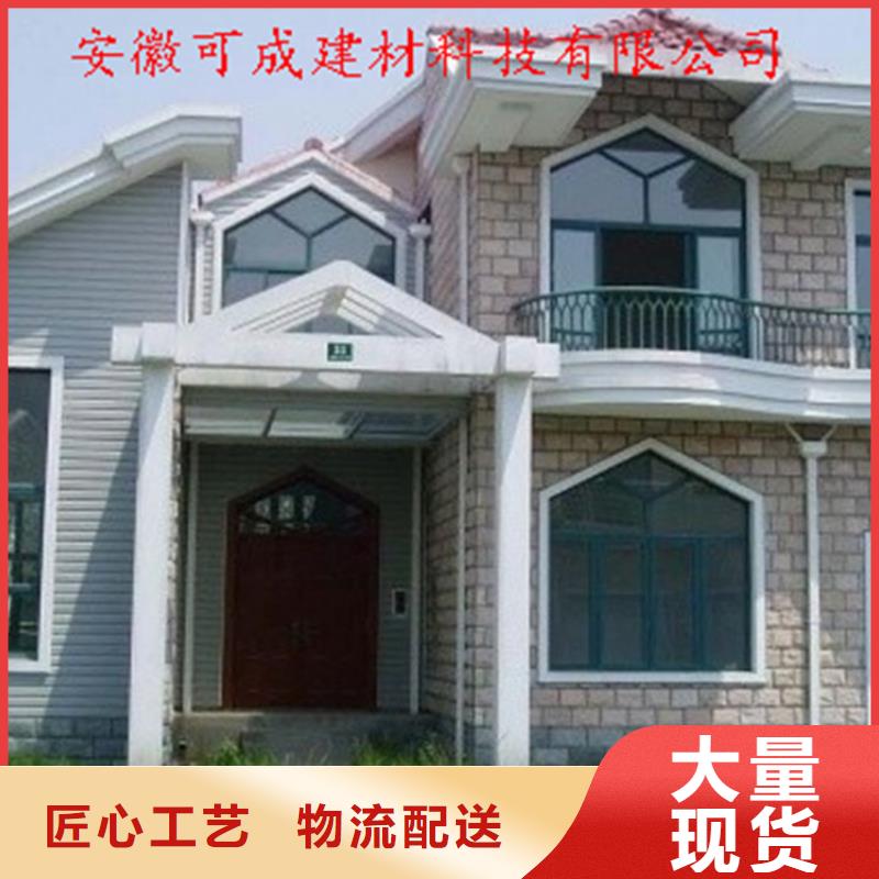 铝合金成品天沟【PVC雨水管】品质卓越由可成为您