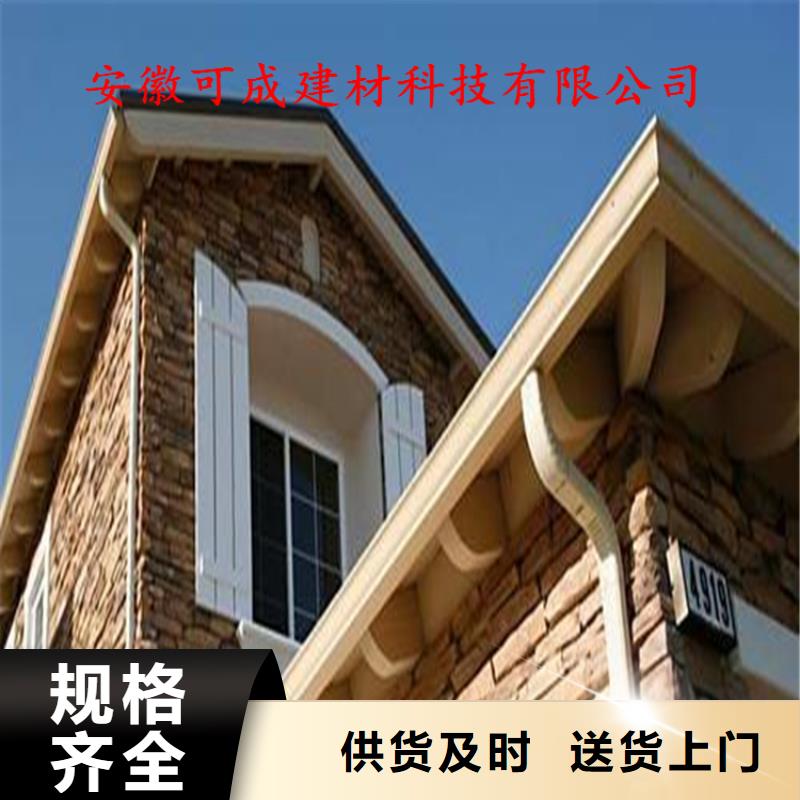 铝合金成品天沟【PVC雨水管】品质卓越由可成为您