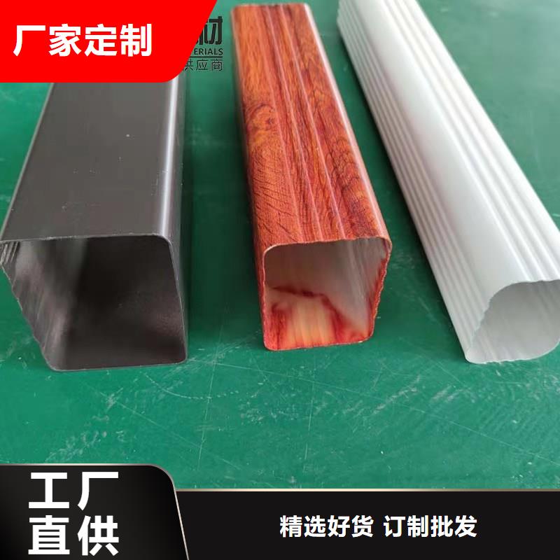 【铝合金成品天沟-金属落水系统产品细节参数】