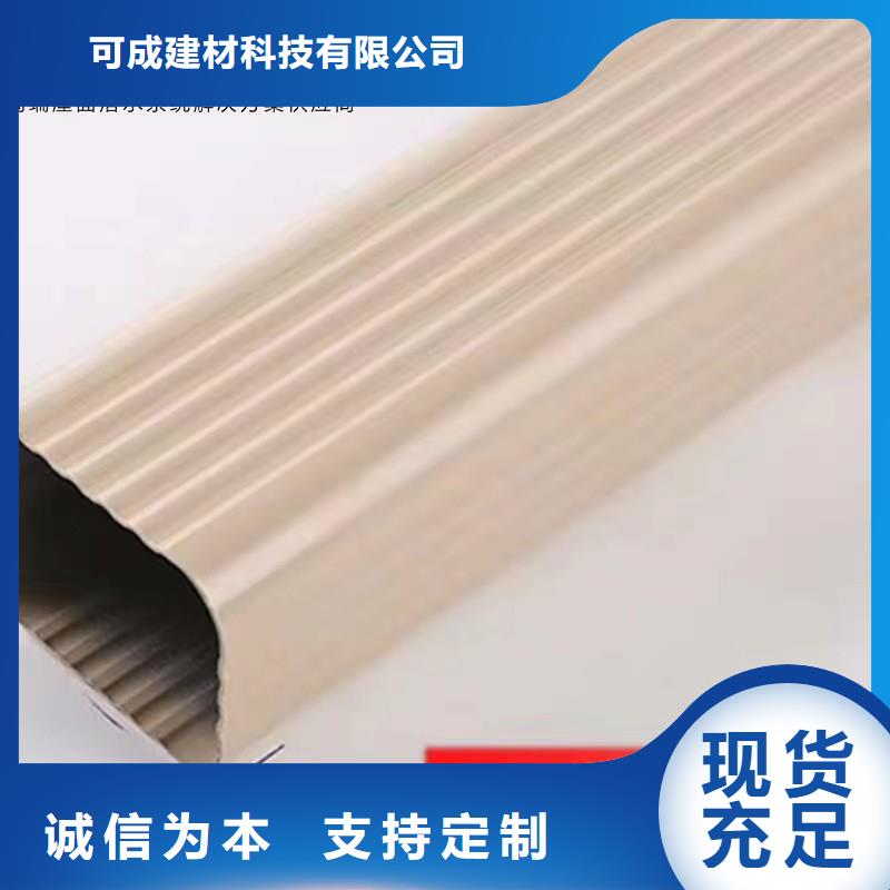 铝合金成品天沟-PVC成品天沟专业生产团队