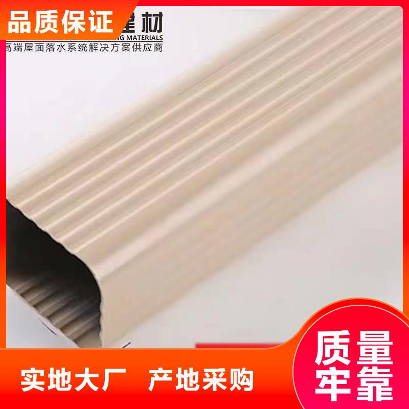 现货供应铝合金成品天沟 【金属落水系统】厂家