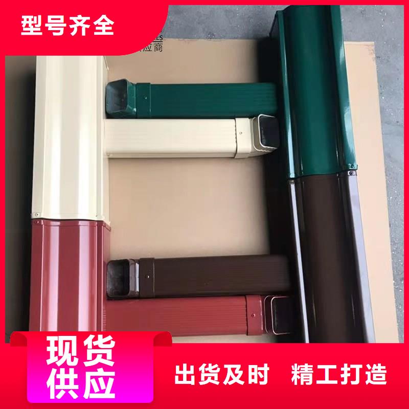 禹州|魏都|焦作|南阳|周口|洛阳|商丘|平顶山|驻马店铝合金成品天沟心又钱厂家
