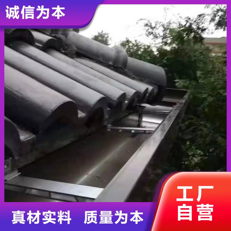 |湟源|湟中|海北|玉树|果洛|黄南|海南|海西可成【铝合金成品天沟,铝合金天沟现货齐全售后无忧】