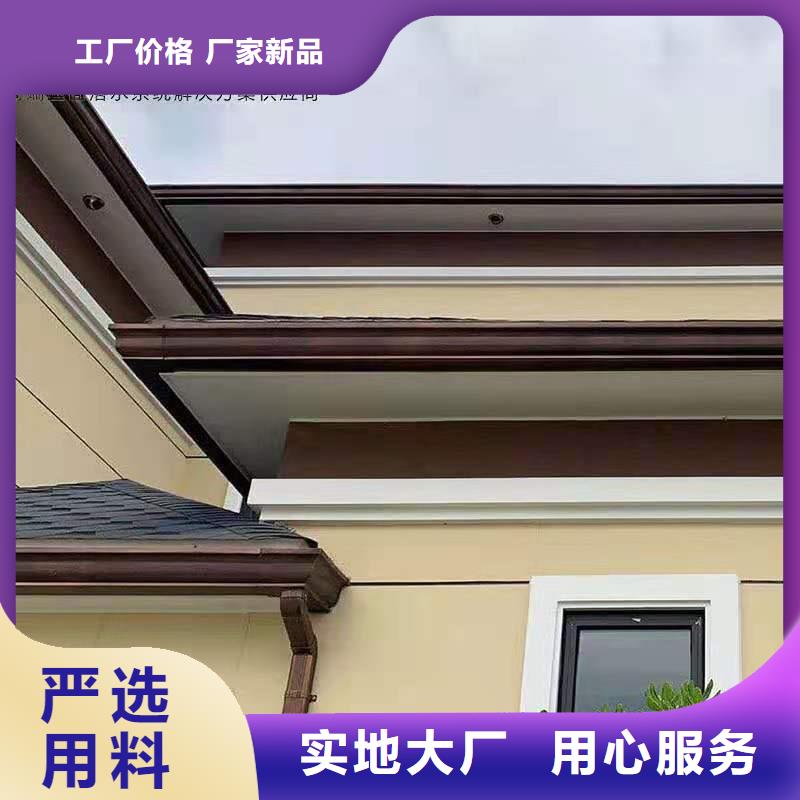 可成铝合金檐槽【铝合金成品天沟】_铝合金雨水槽实体厂家大量现货二八商务