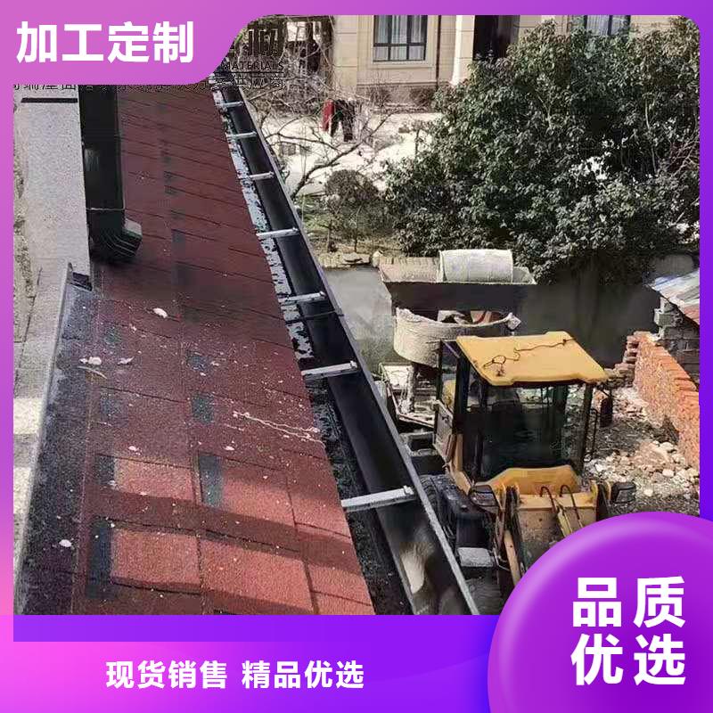 铝合金成品天沟【PVC雨水管】品质卓越由可成为您