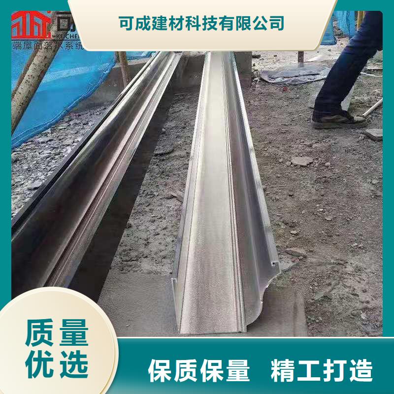 铝合金成品天沟源头直供|铝合金檐槽-可成建材科技(唐山市分公司)